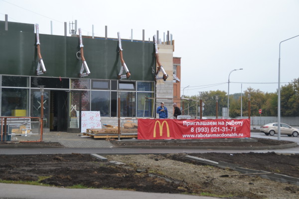 McDonalds активно развивается в Сибири