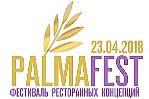 Фестиваль PalmaFest и национальный финал премии «Пальмовая ветвь» пройдут в Москве