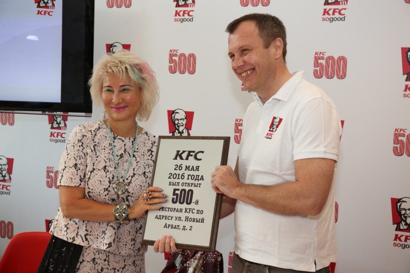 KFC открыл 500-й ресторан в России и СНГ