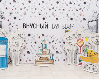 «Вкусный бульвар» открылся в Екатеринбурге