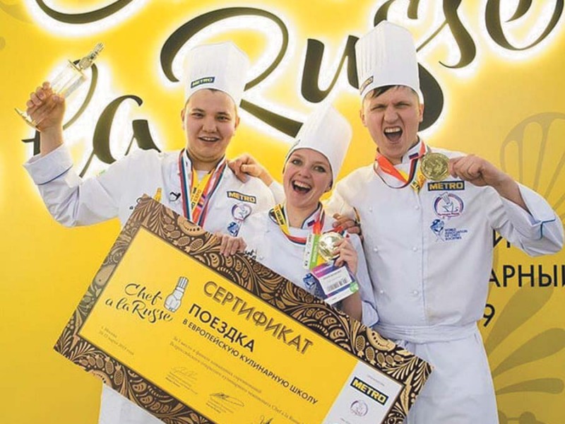 CHEF A LA RUSSE-2019: кубок увезли в Петербург