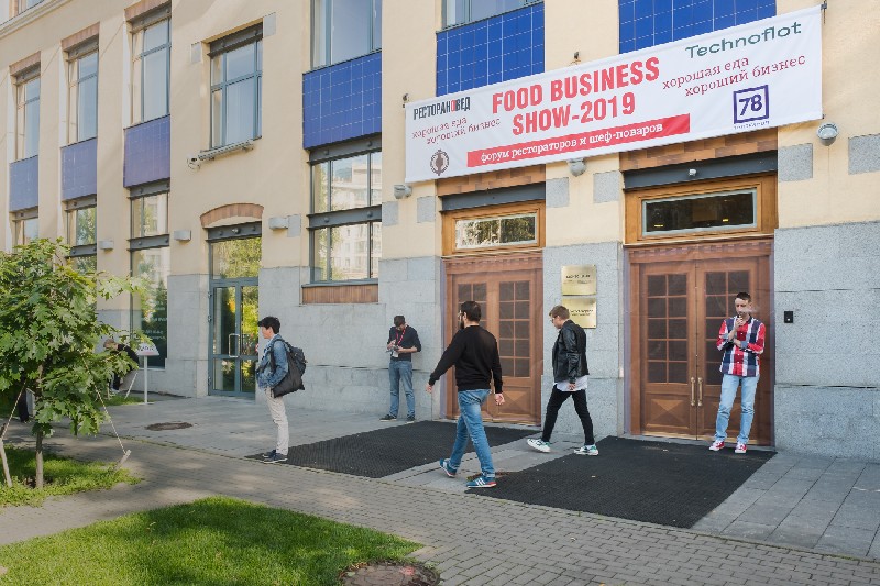 FOOD BUSINESS SHOW 2019: ИТОГИ