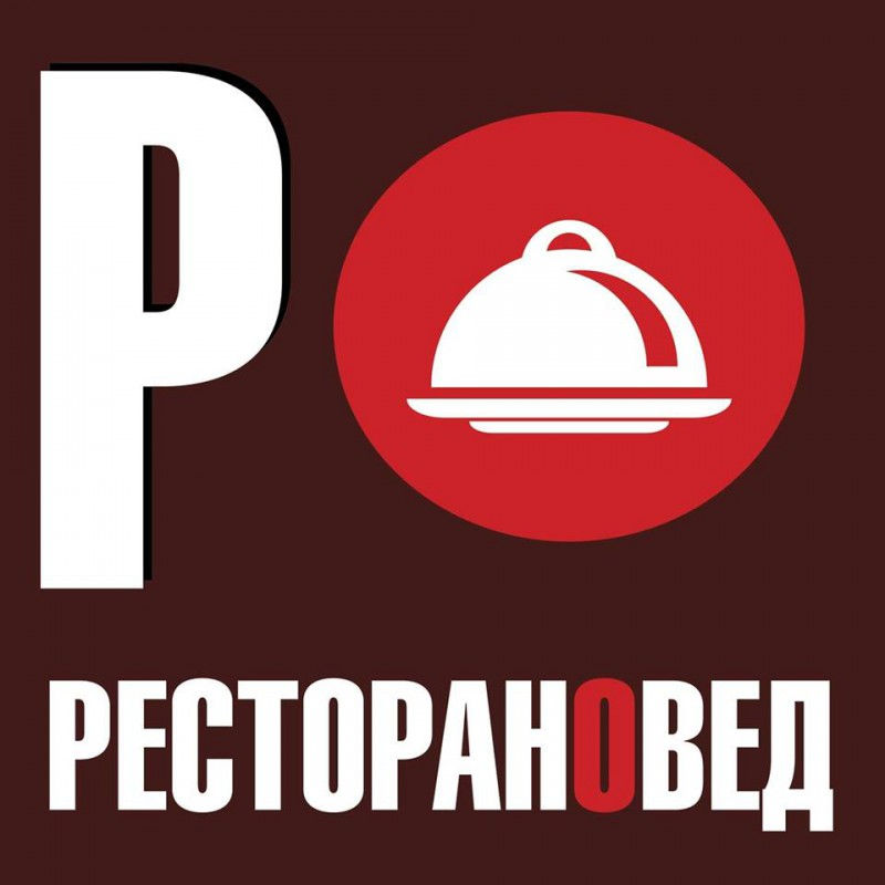 Содержание журнала Ресторановед №4, 2025