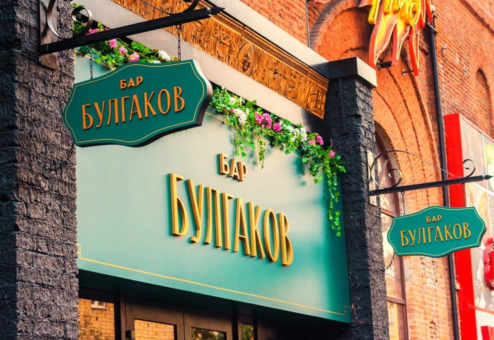 Berrywood family красноярск карта