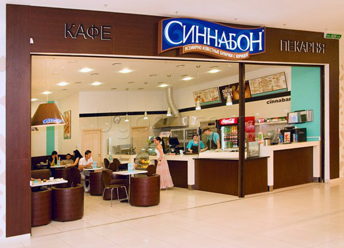 Компания синнабон. Кафе-пекарен Cinnabon. Кафе пекарня Синнабон. Кафе Синнабон Краснодар. Синнабон в ТЦ.