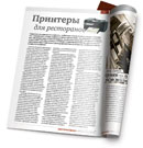 Рестораторы Петербурга выдвигают сотрудников на конкурс