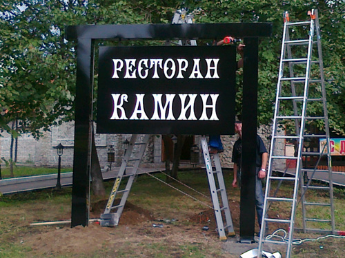 Верховный суд России предлагает закрыть доступ в бары и рестораны для осужденных за пьяные преступления