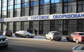 Франшиза пермской Red cup идет в другие регионы