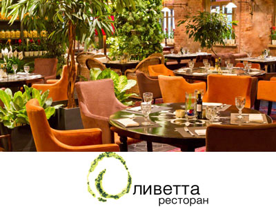 В Москве открылся ресторан резидента Comedy Club Гавра Гордеева