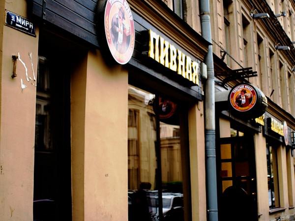 Известный бар в Петербурге не прошел проверку безопасности