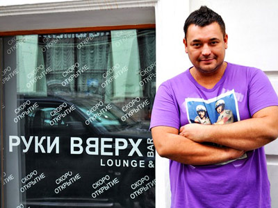 В Москве открылся лаунж-бар Сергея Жукова