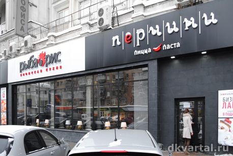 В Москву выводят сеть итальяно-японских ресторанов