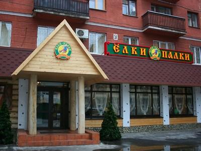 Бренд «Елки-палки» обеспечит холдингу кредит