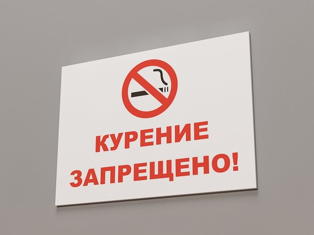 Депутаты предлагают разрешить курение на летних верандах кафе
