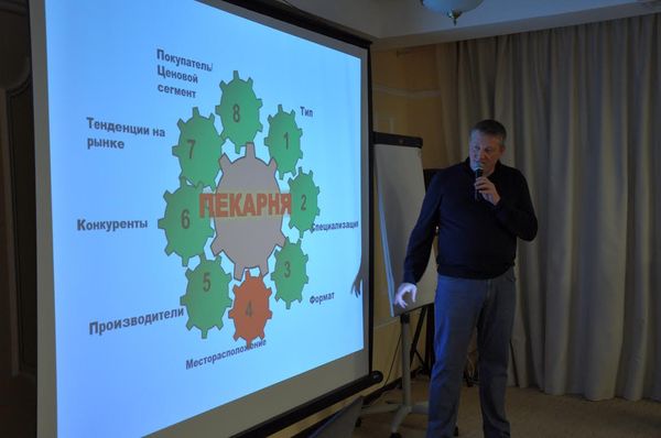 Семинар о пекарне удался