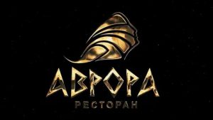 Логотип: Avrora