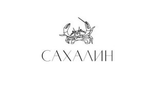 Сахалин