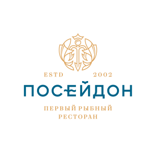 Логотип: Посейдон