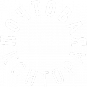 Логотип: Почтовая контора 1786