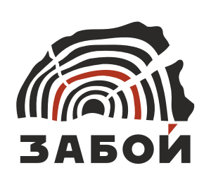 Логотип: Забой