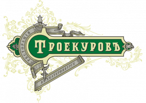 Логотип: Троекуровъ