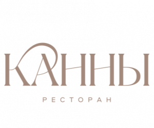 Логотип: Канны