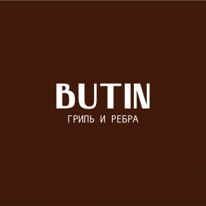 Логотип: Butin