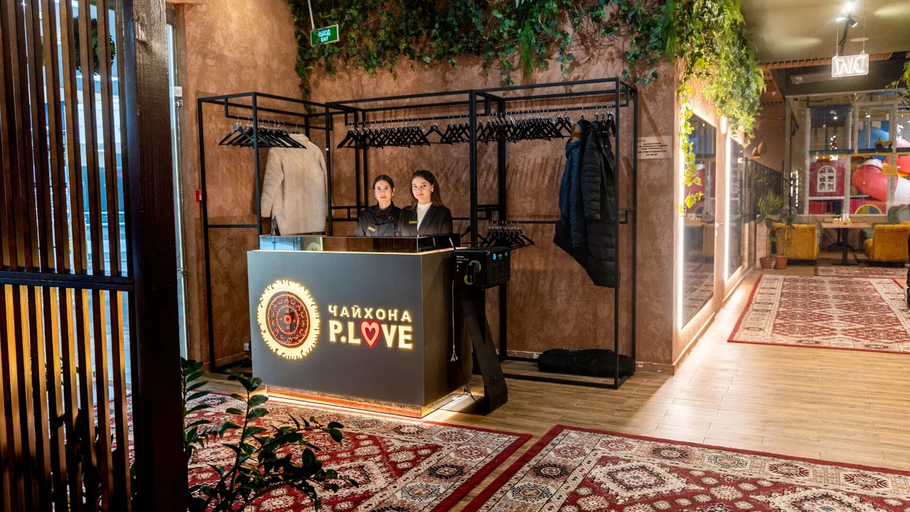 Чайхона P.Love