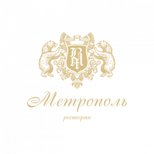 Логотип: Метрополь