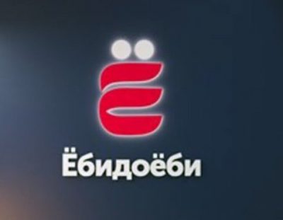 «Ёбидоёби» выходит в офлайн: сеть суши-доставки открыла первый гибридный ресторан в Москве