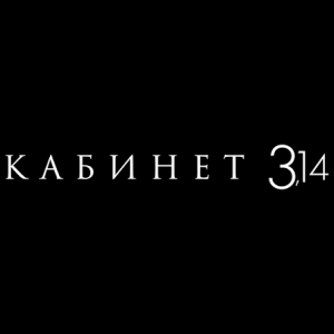 Логотип: Кабинет 3.14