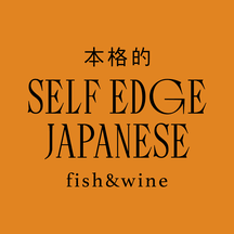 Логотип: Self Edge Japanese