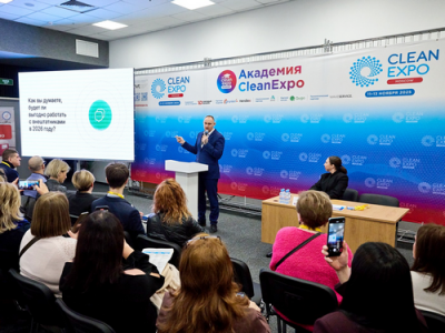 Опубликована архитектура деловой программы CleanExpo Moscow 2026