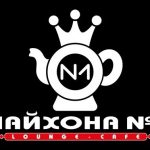 Ресторан