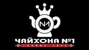 Логотип: Чайхона №1