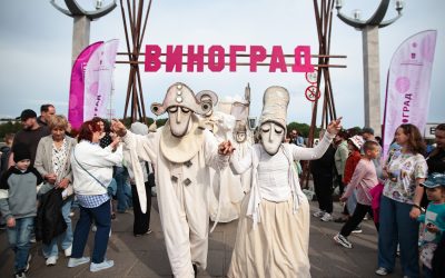 Винная медитация и наука в бокале: эногастрономический фестиваль «Виноград» представит большую программу на ВДНХ