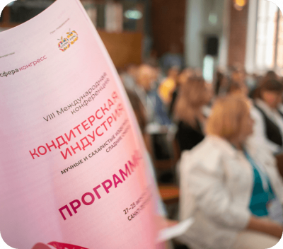 Кондитерская индустрия собирает своих в Петергофе