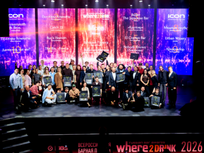 WHERE2DRINK. RUSSIAN BAR AWARDS 2026: ИТОГИ
