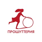Прошуттерия на Озерной