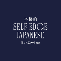 Логотип: Self Edge Japanese