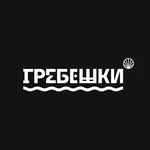 Гребешки